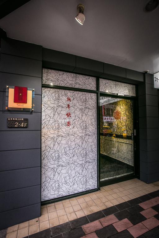 Queens Hotel Ταϊπέι Εξωτερικό φωτογραφία